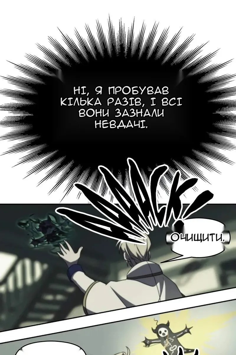 Сторінка 79