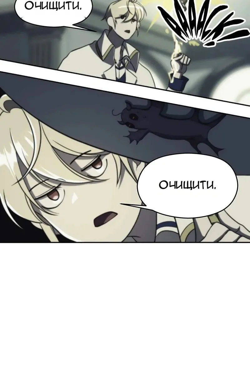 Сторінка 80