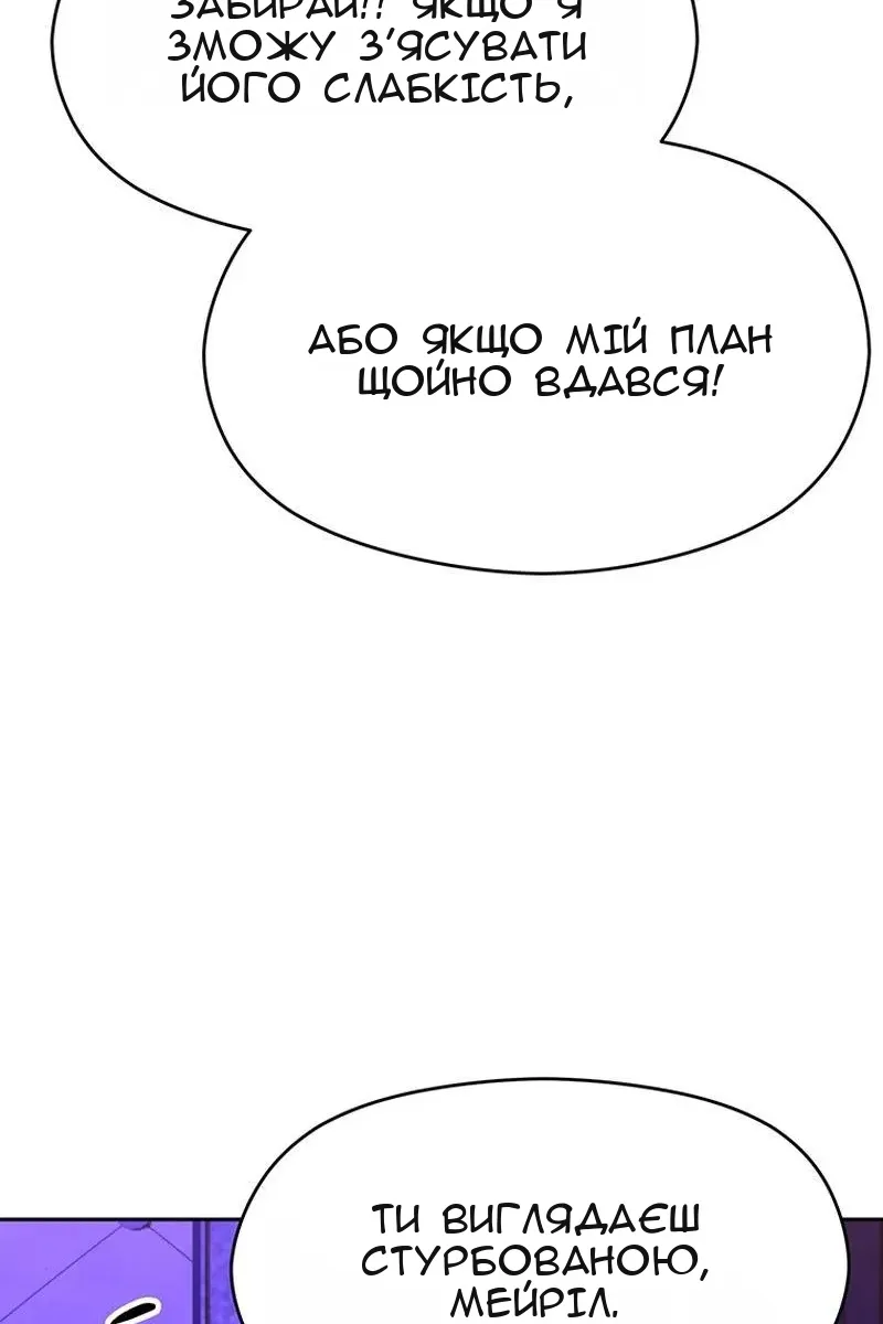 Сторінка 82