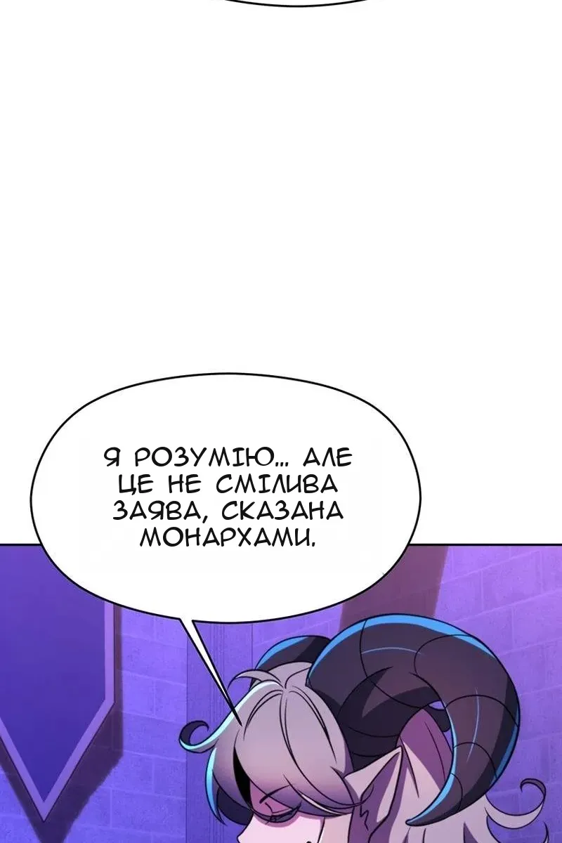Сторінка 90