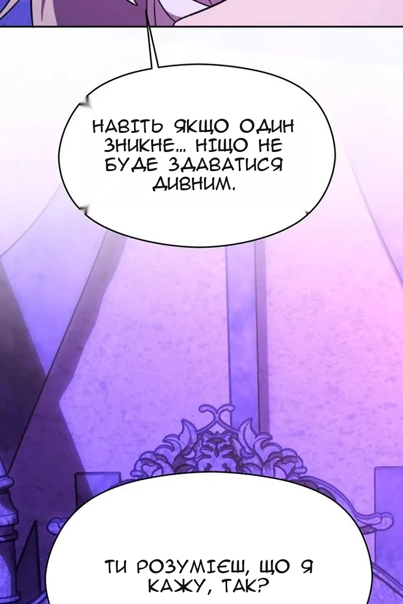 Сторінка 92