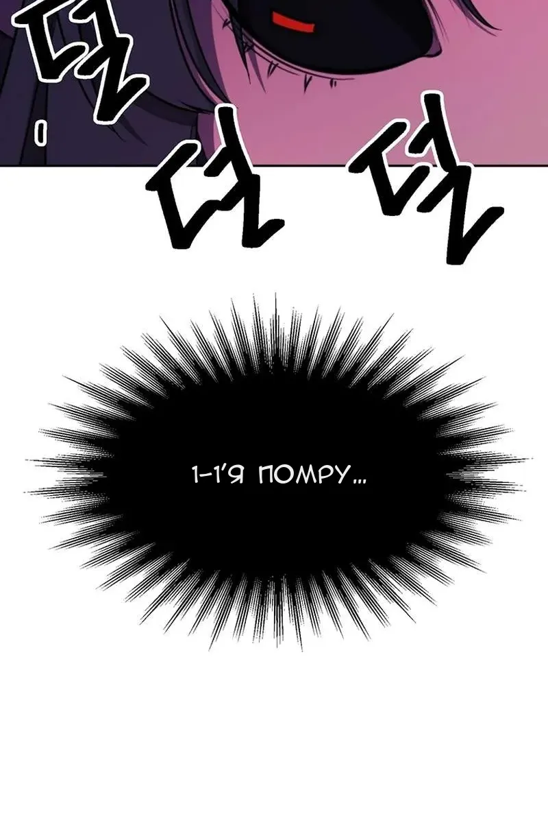 Сторінка 95