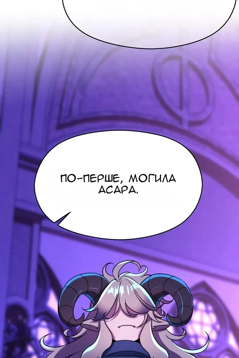 Сторінка 97