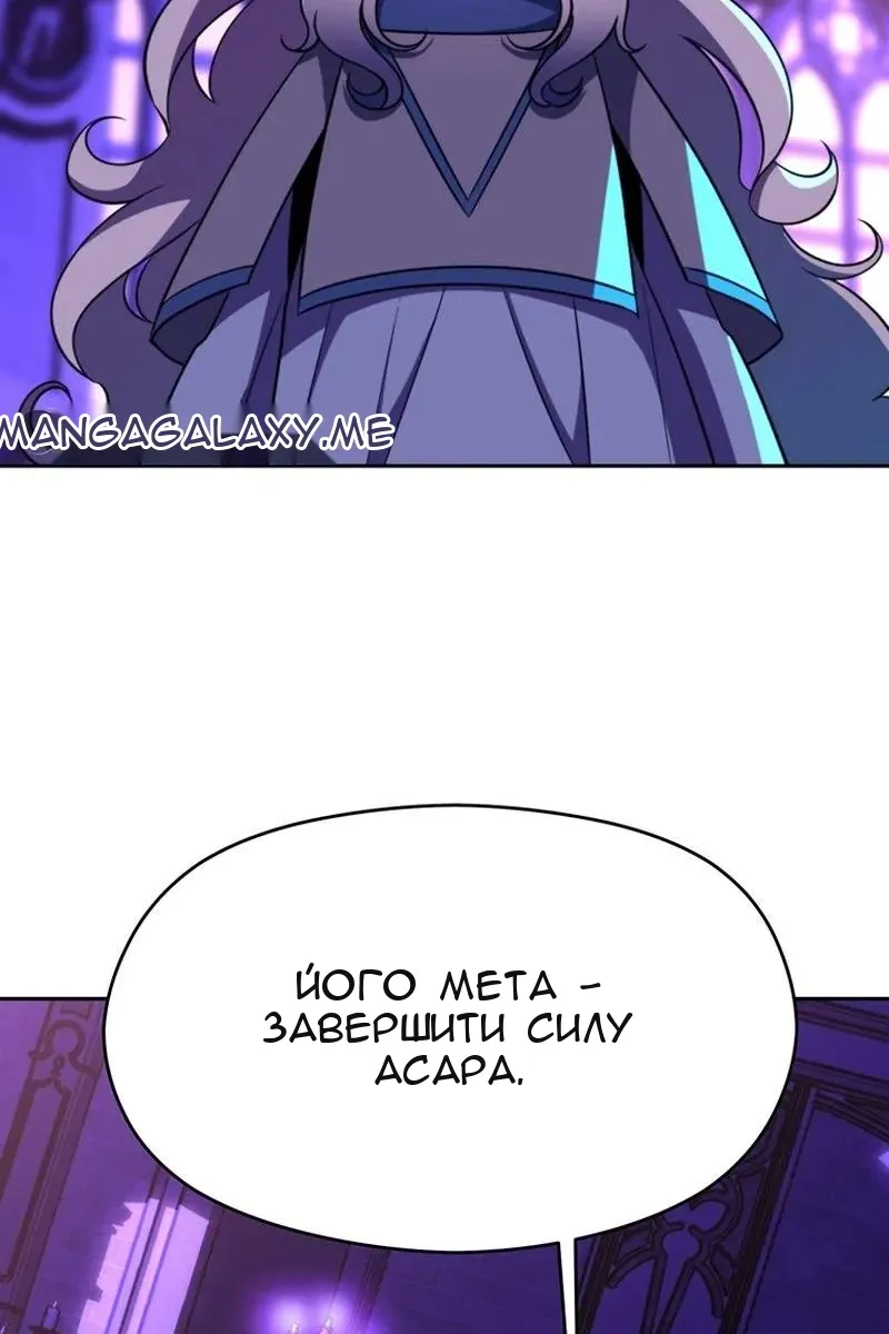Сторінка 98