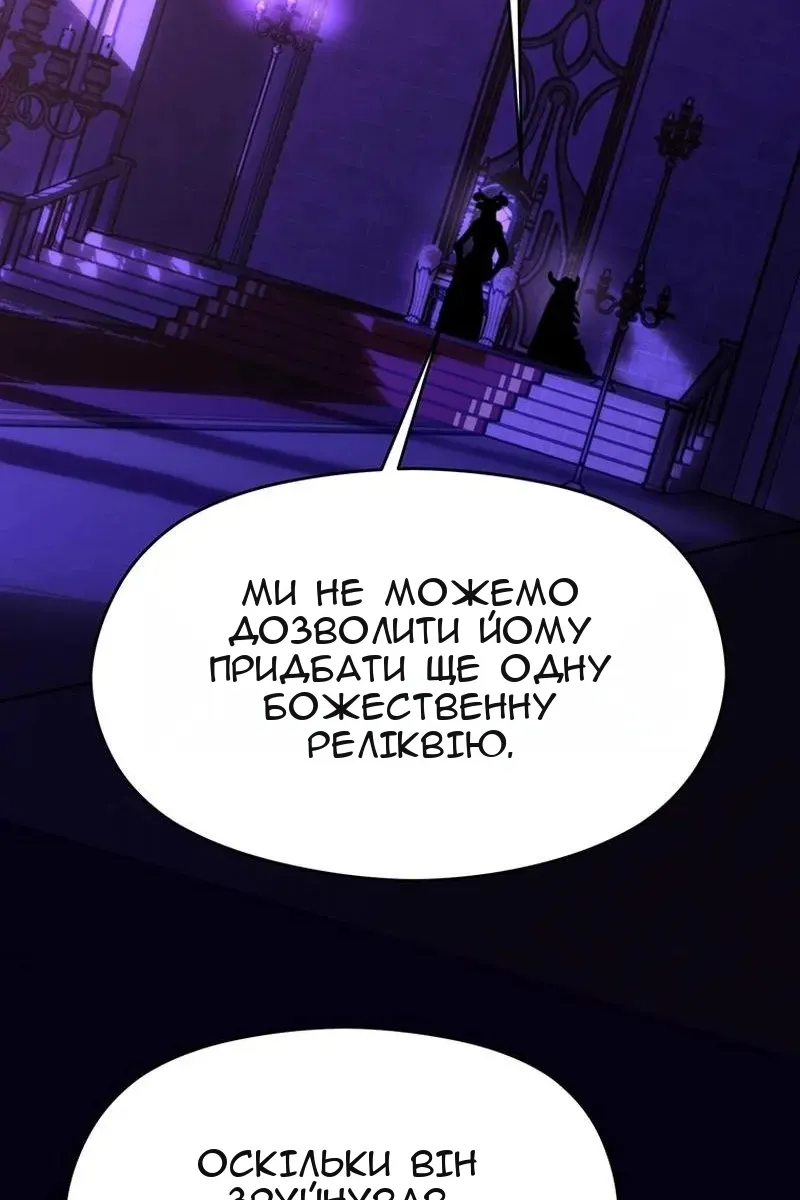 Сторінка 99