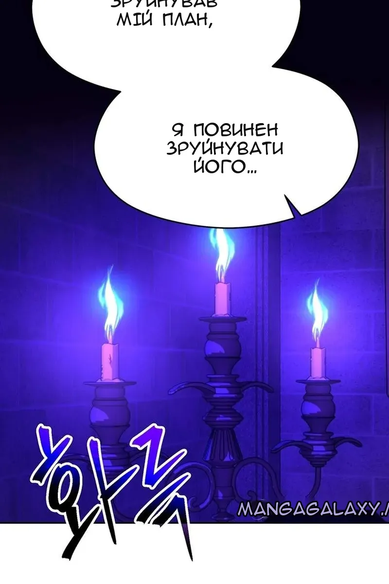 Сторінка 100