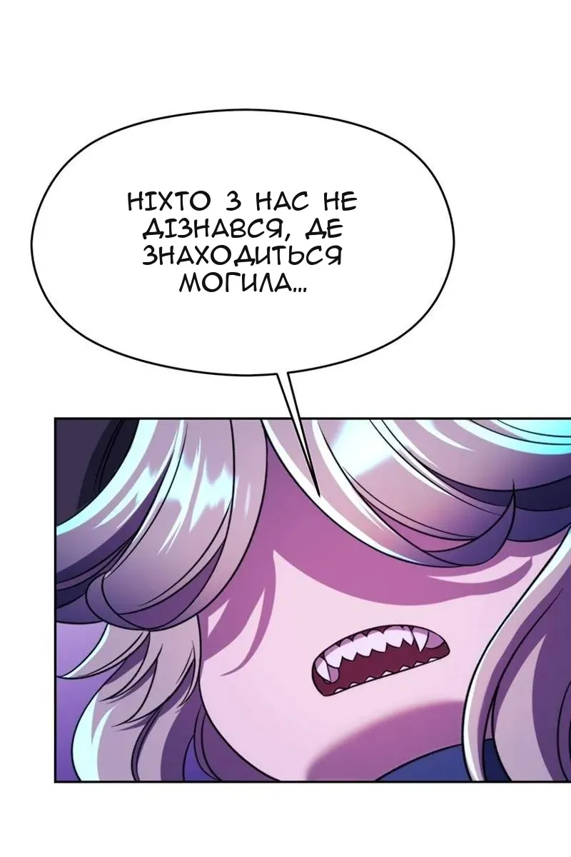 Сторінка 101