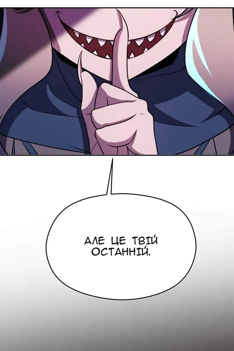 Сторінка 106