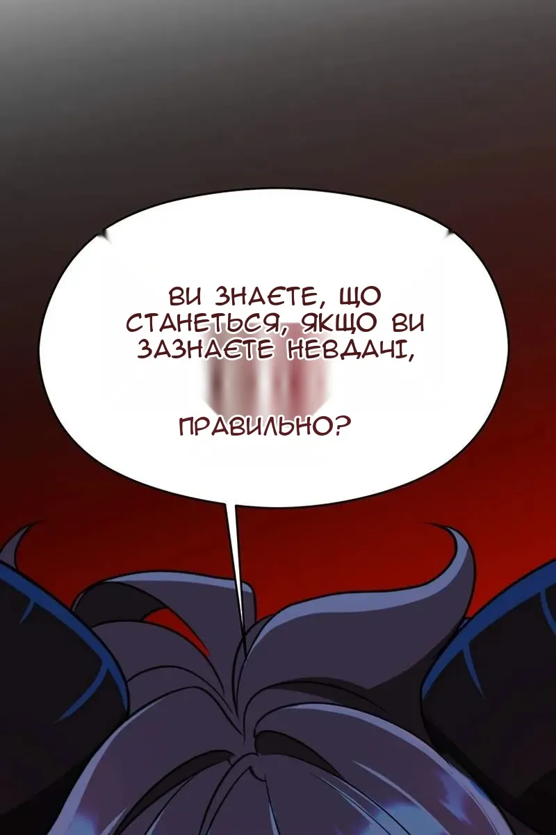 Сторінка 107