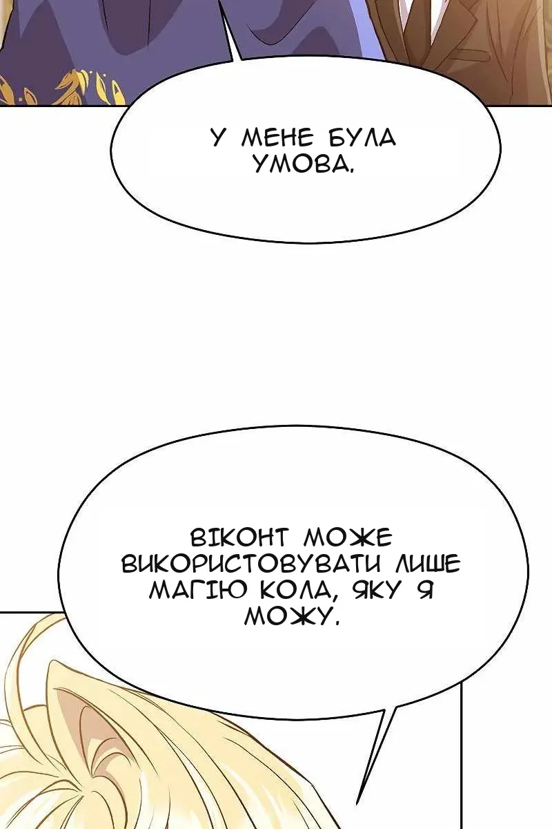 Сторінка 4