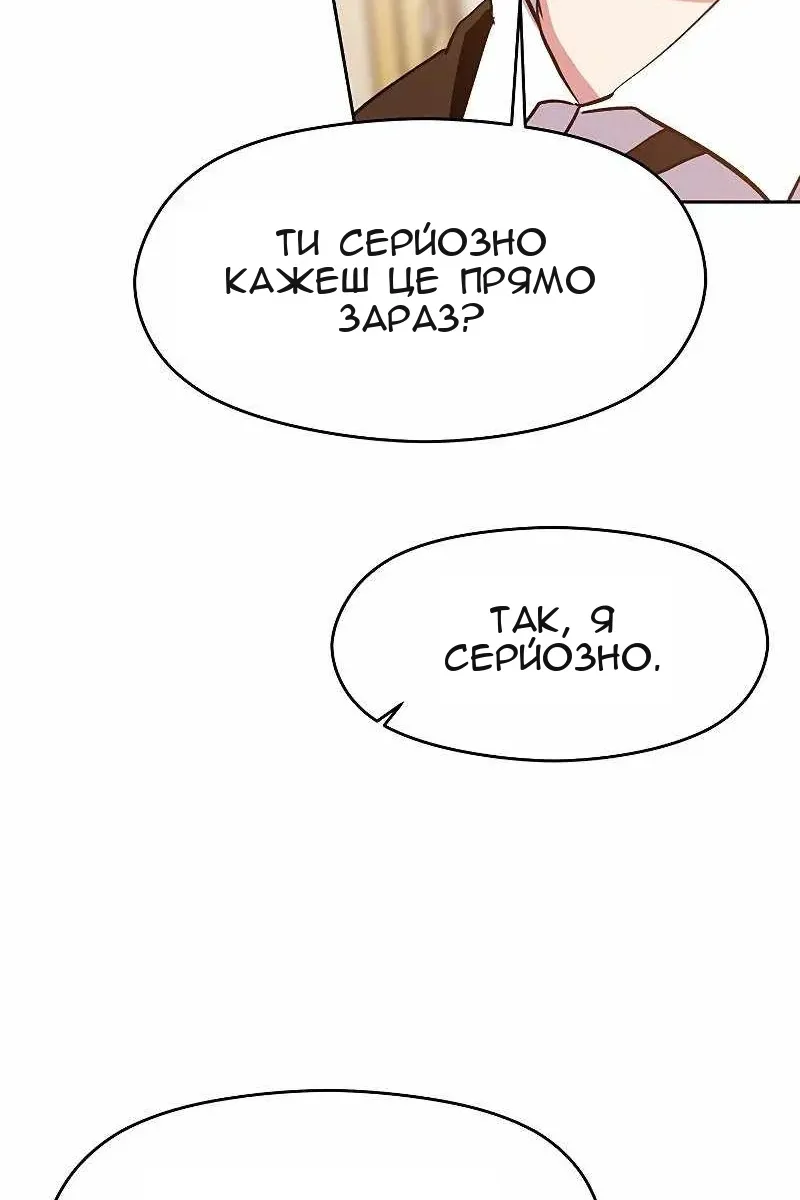 Сторінка 9