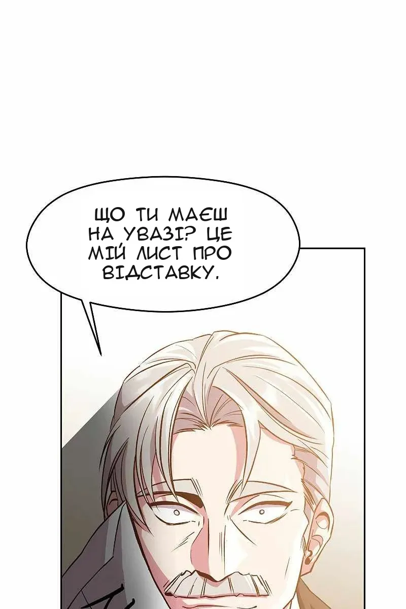 Сторінка 11