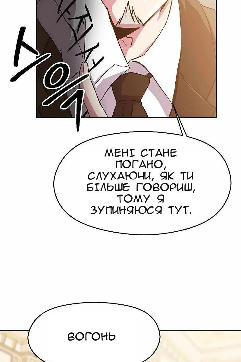 Сторінка 12
