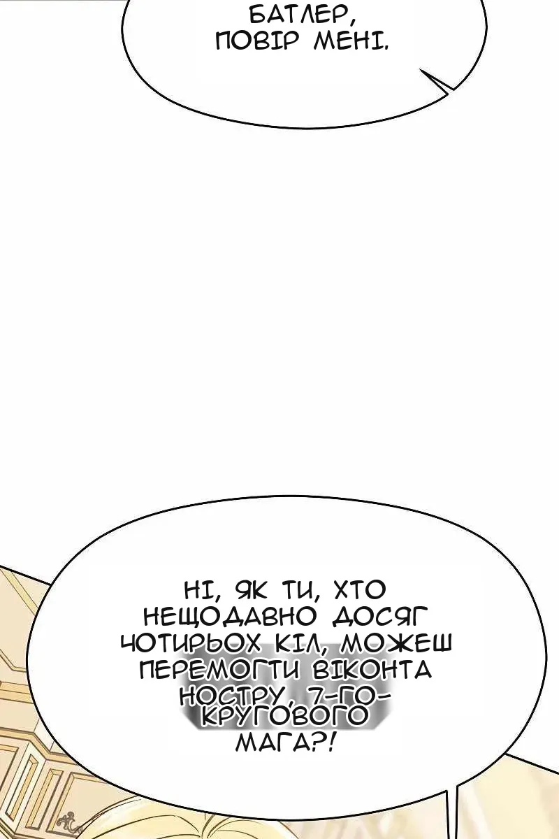 Сторінка 15