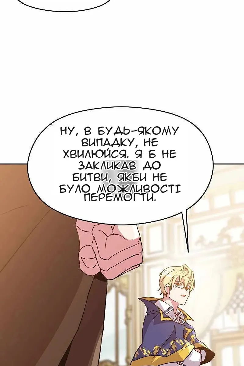 Сторінка 18