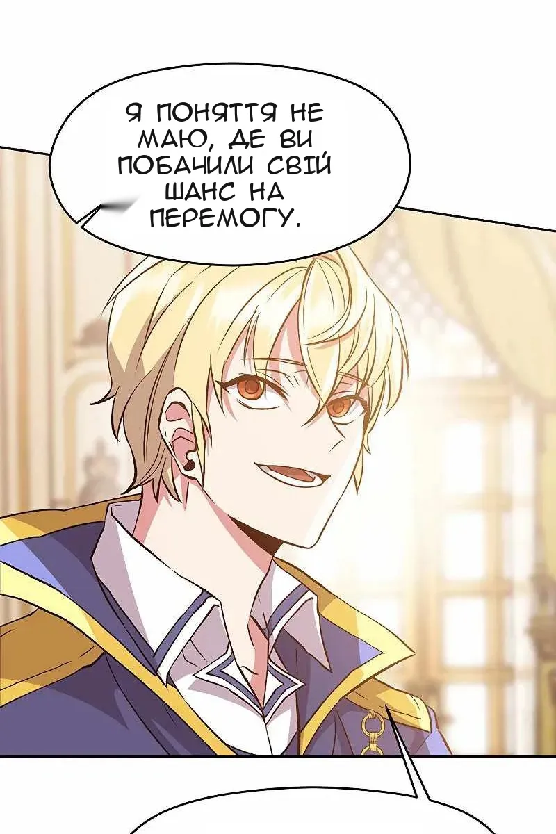 Сторінка 20