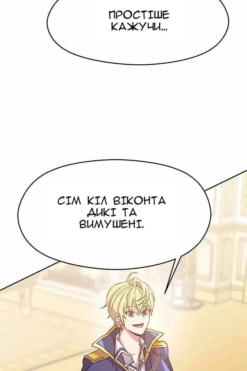 Сторінка 21