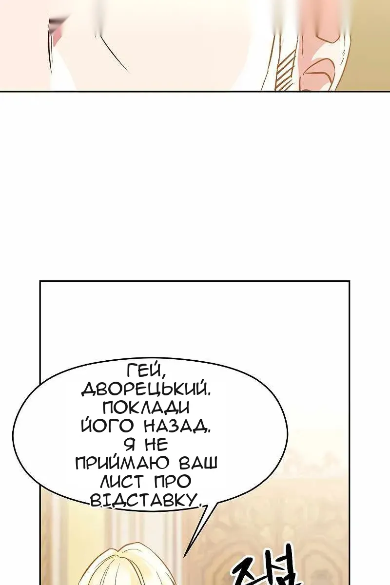 Сторінка 24