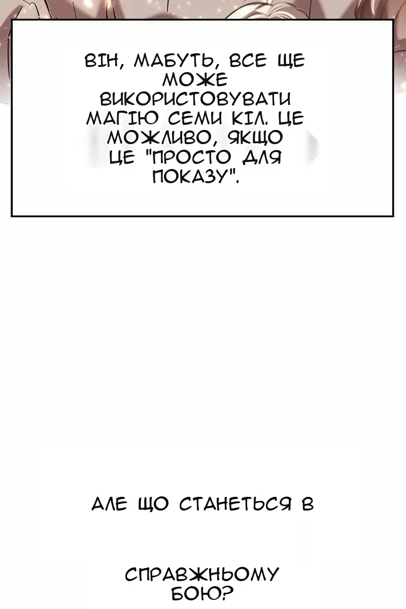 Сторінка 32