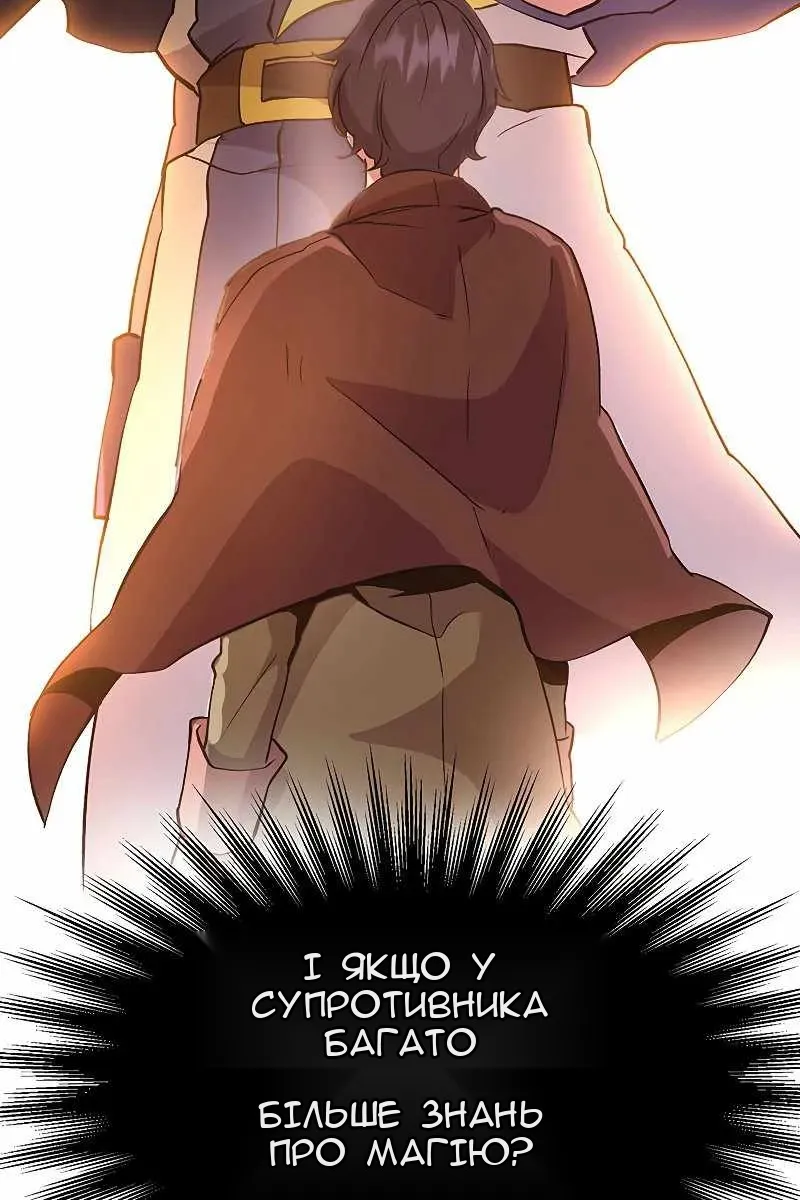 Сторінка 36