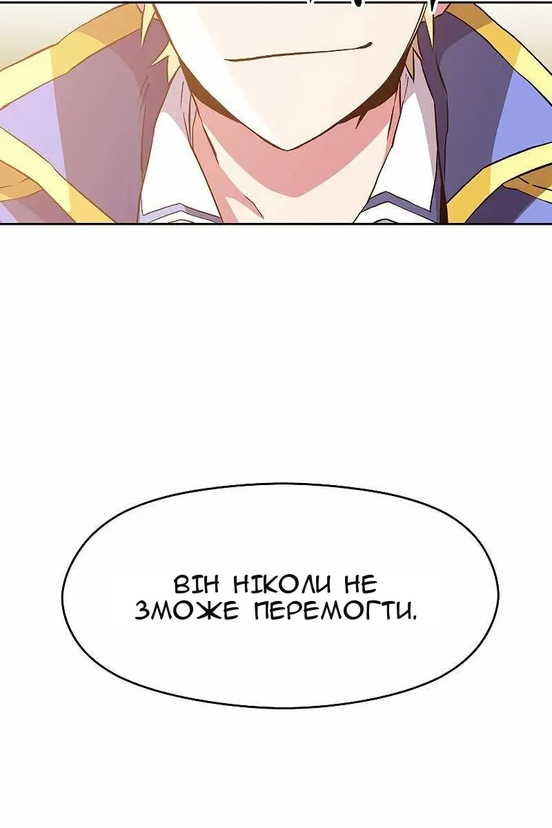Сторінка 38