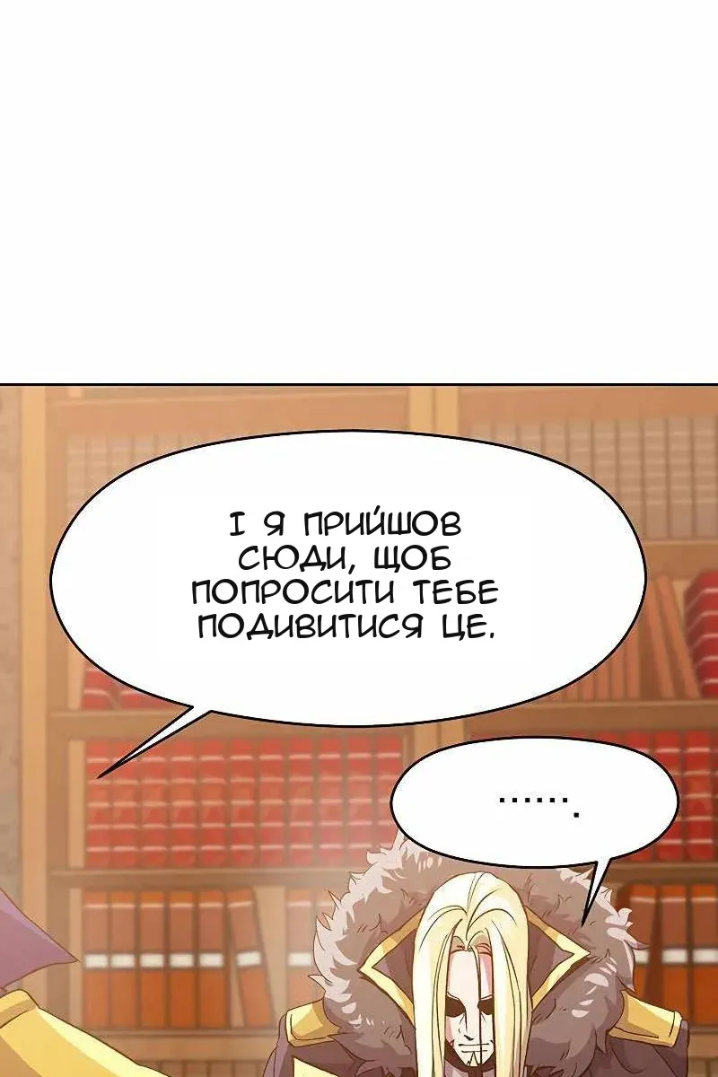 Сторінка 41