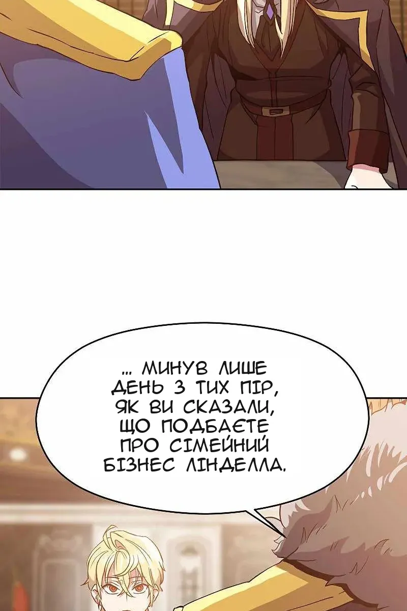 Сторінка 42