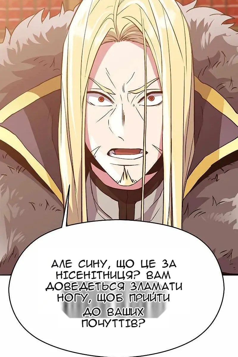 Сторінка 45