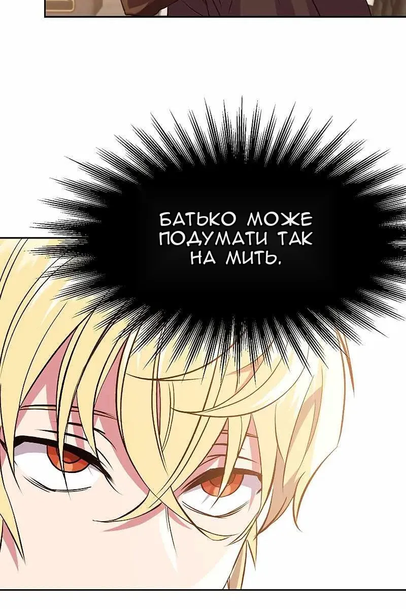 Сторінка 48