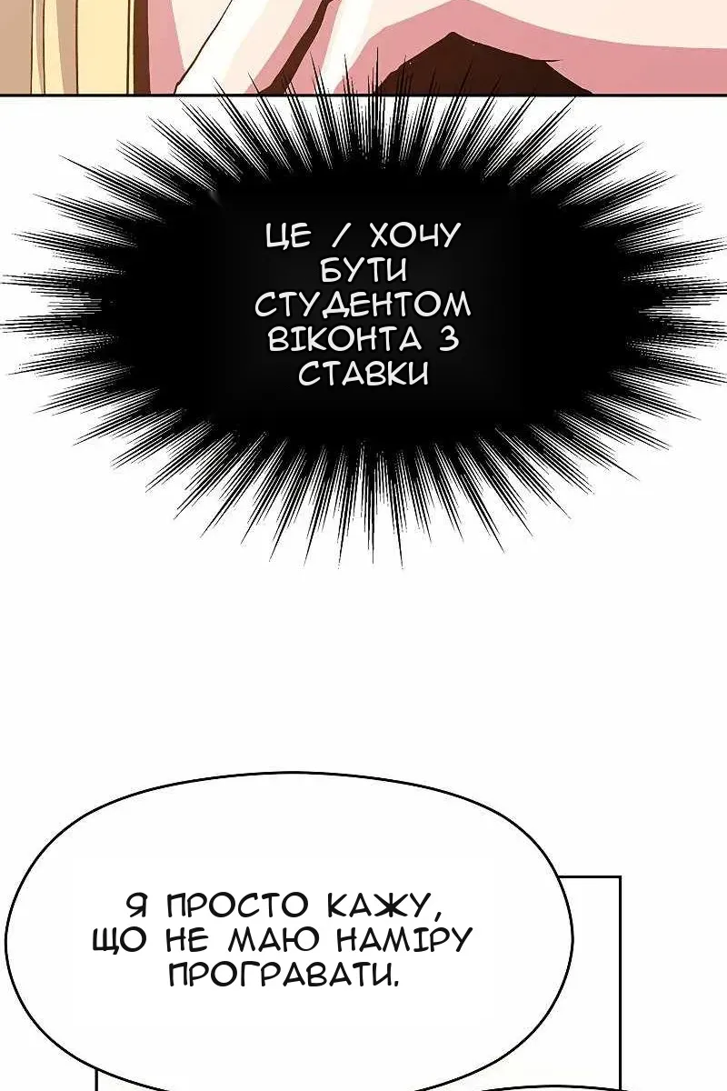 Сторінка 50