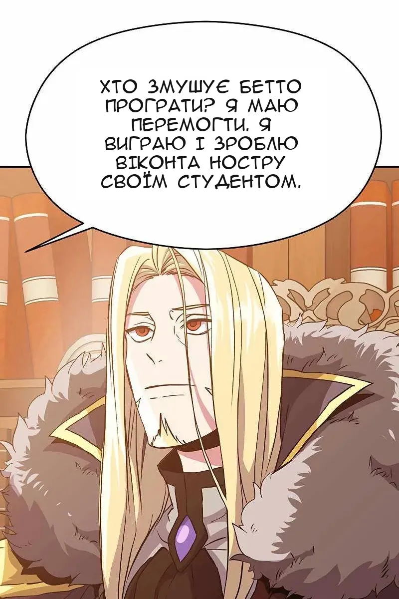 Сторінка 52