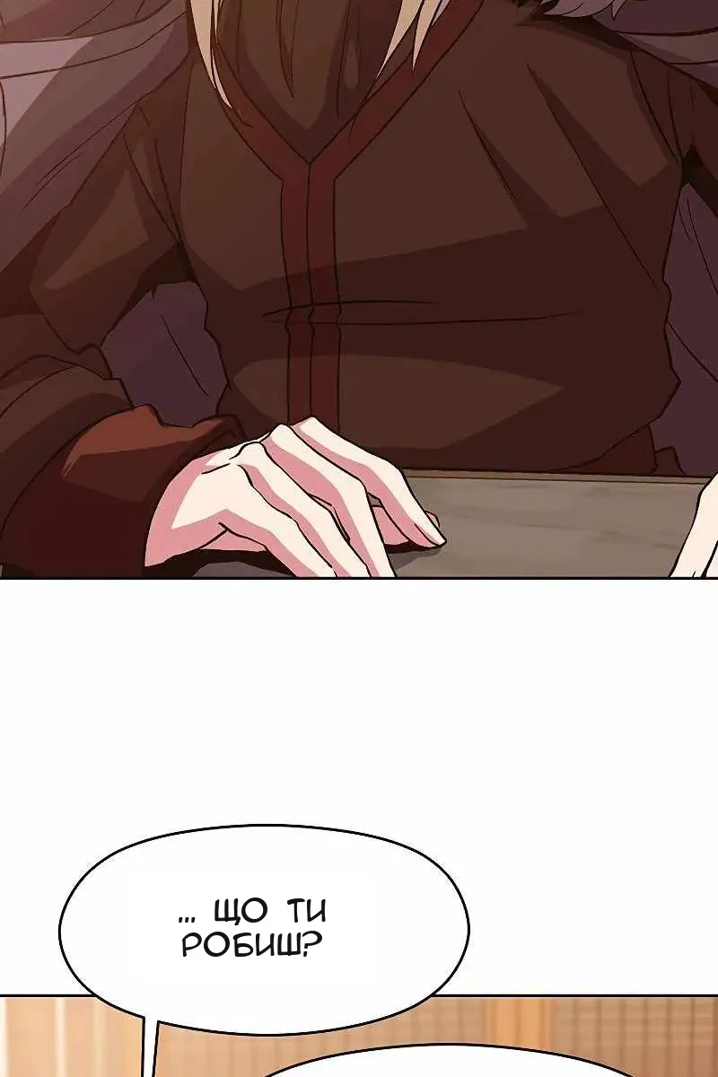 Сторінка 53