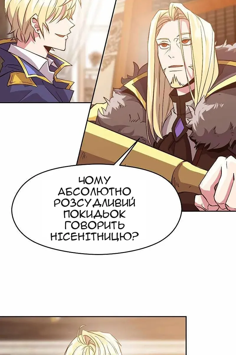 Сторінка 56