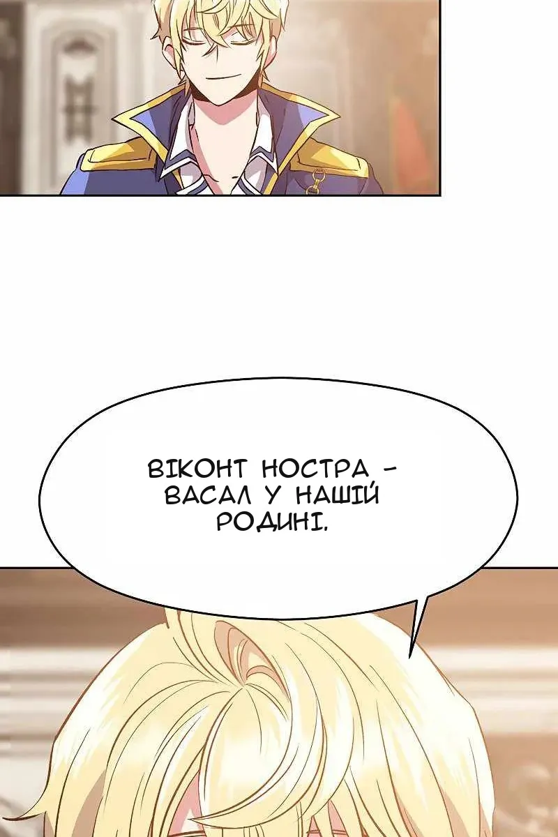 Сторінка 57