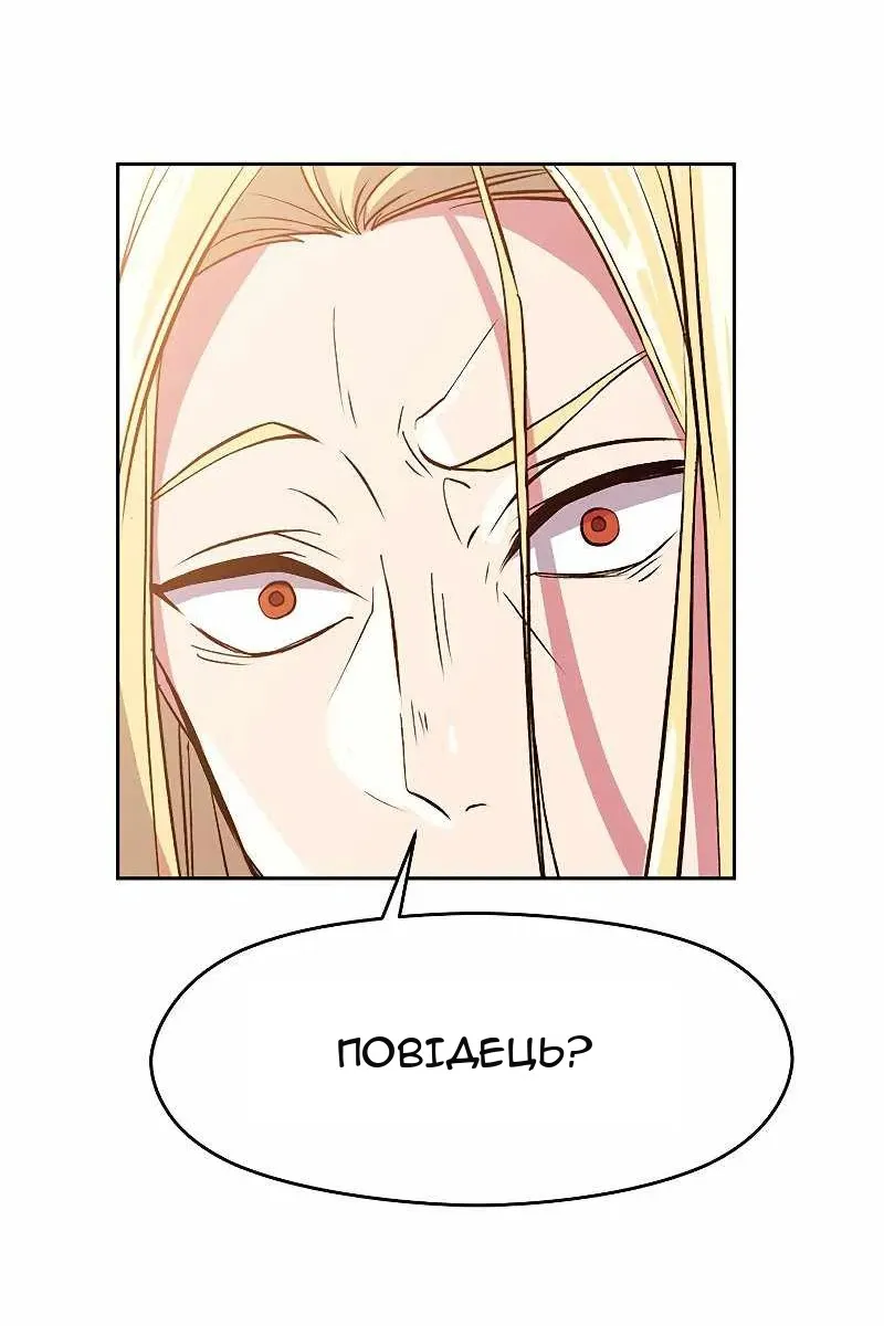 Сторінка 60