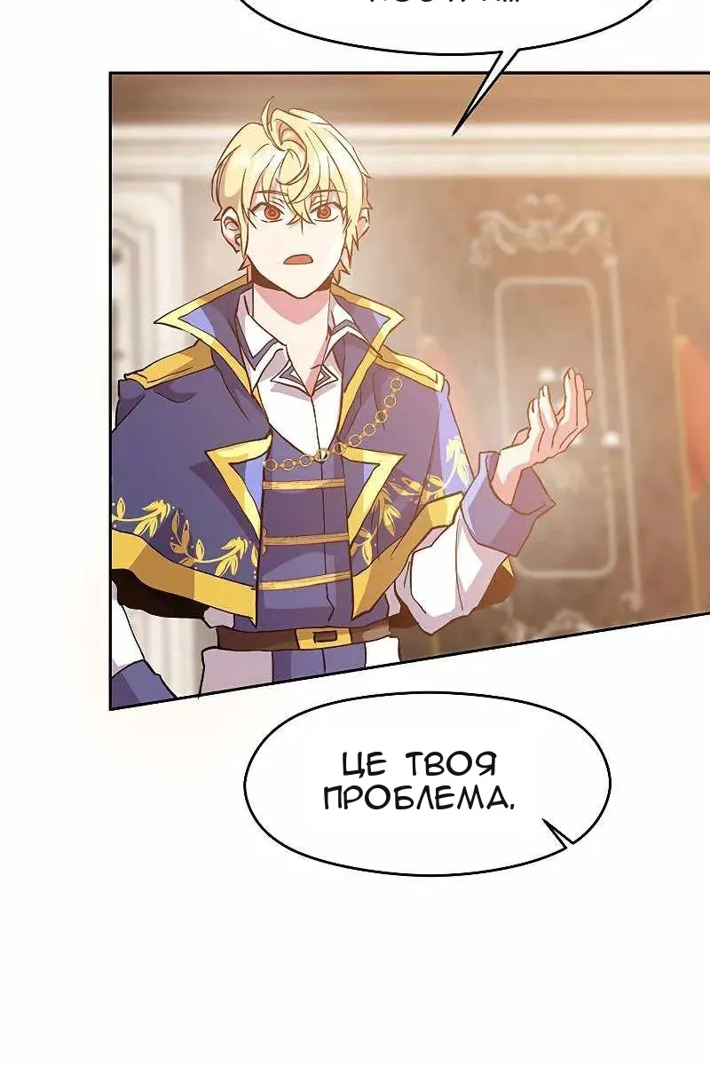 Сторінка 64
