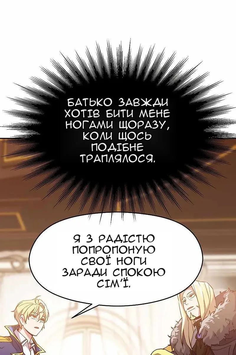 Сторінка 69