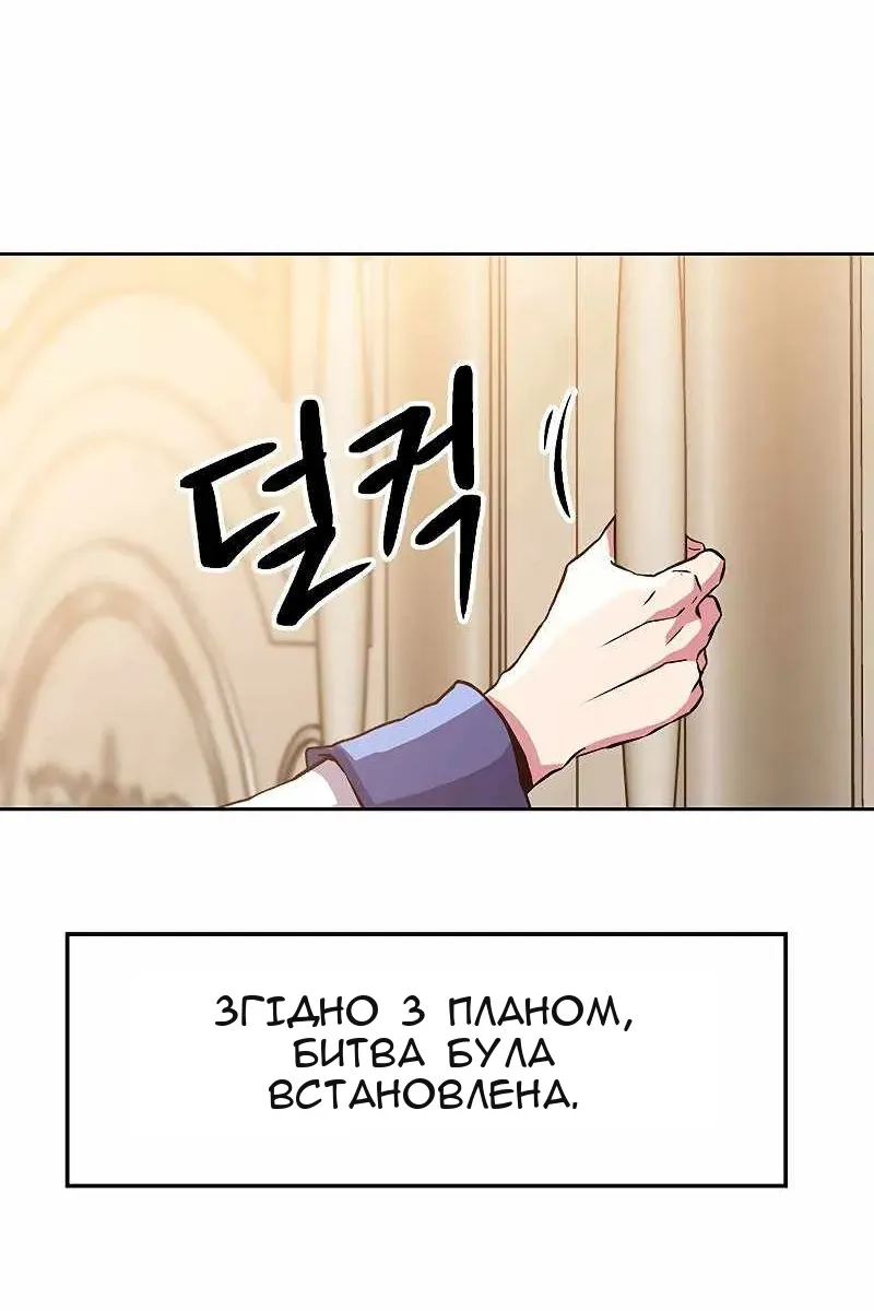 Сторінка 71