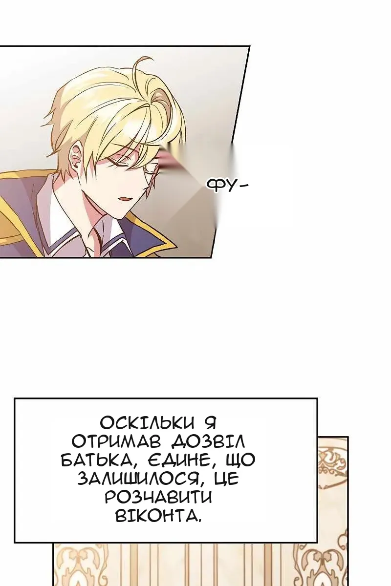 Сторінка 72