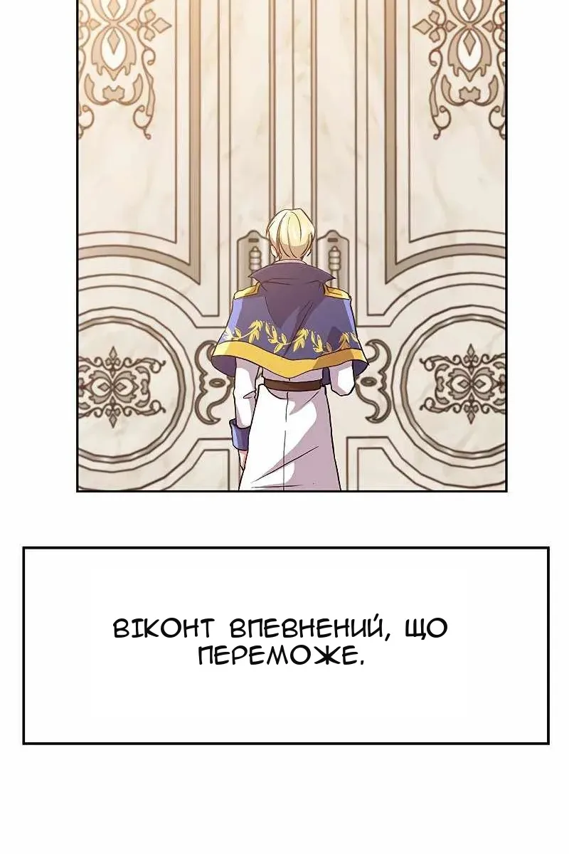 Сторінка 73