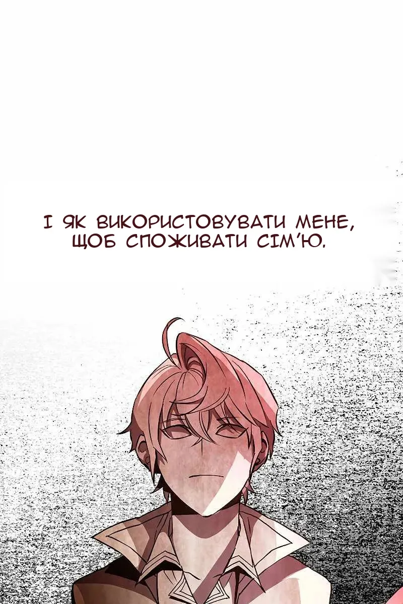 Сторінка 77
