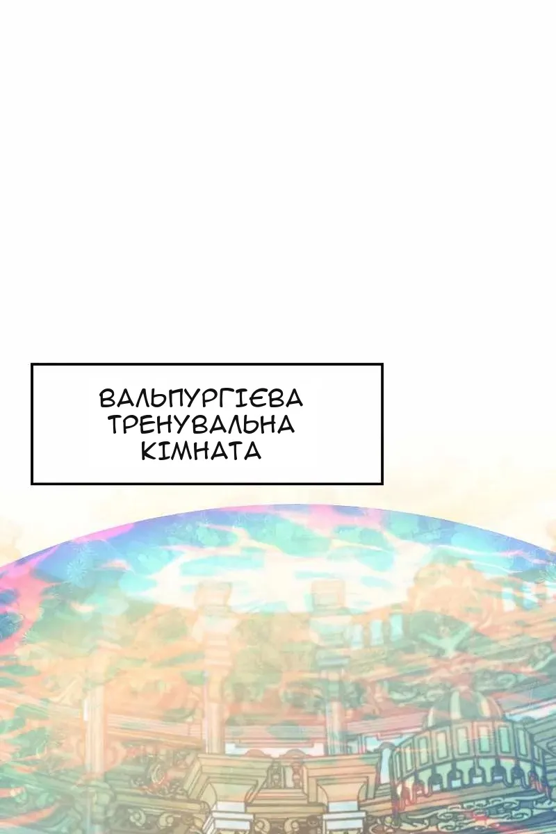 Сторінка 82