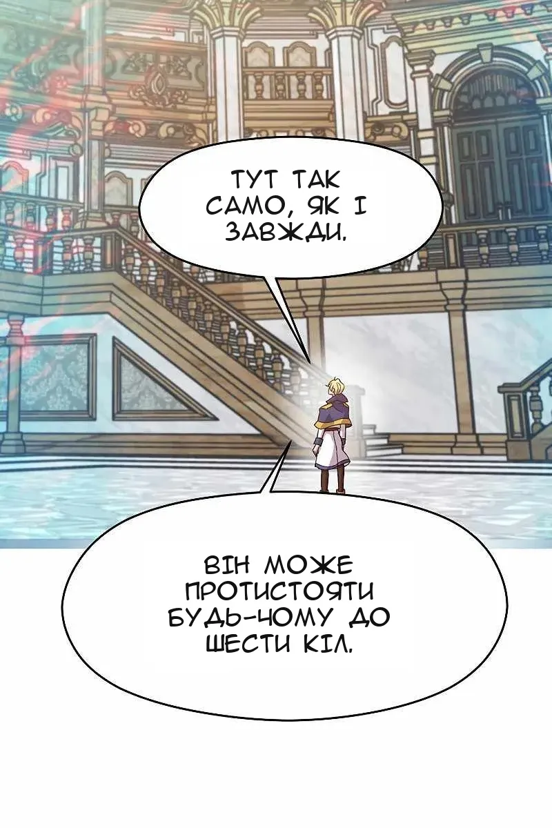 Сторінка 83