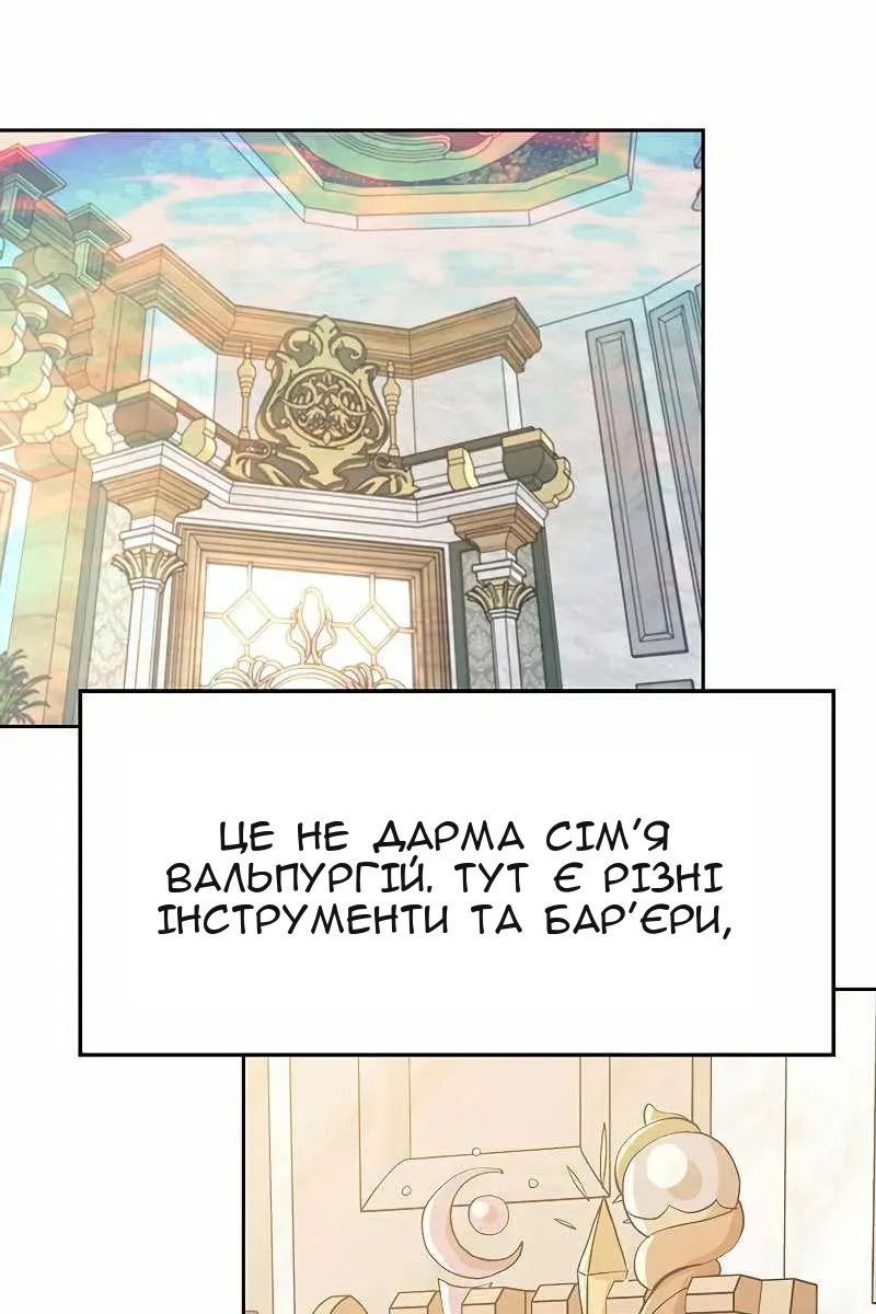 Сторінка 84