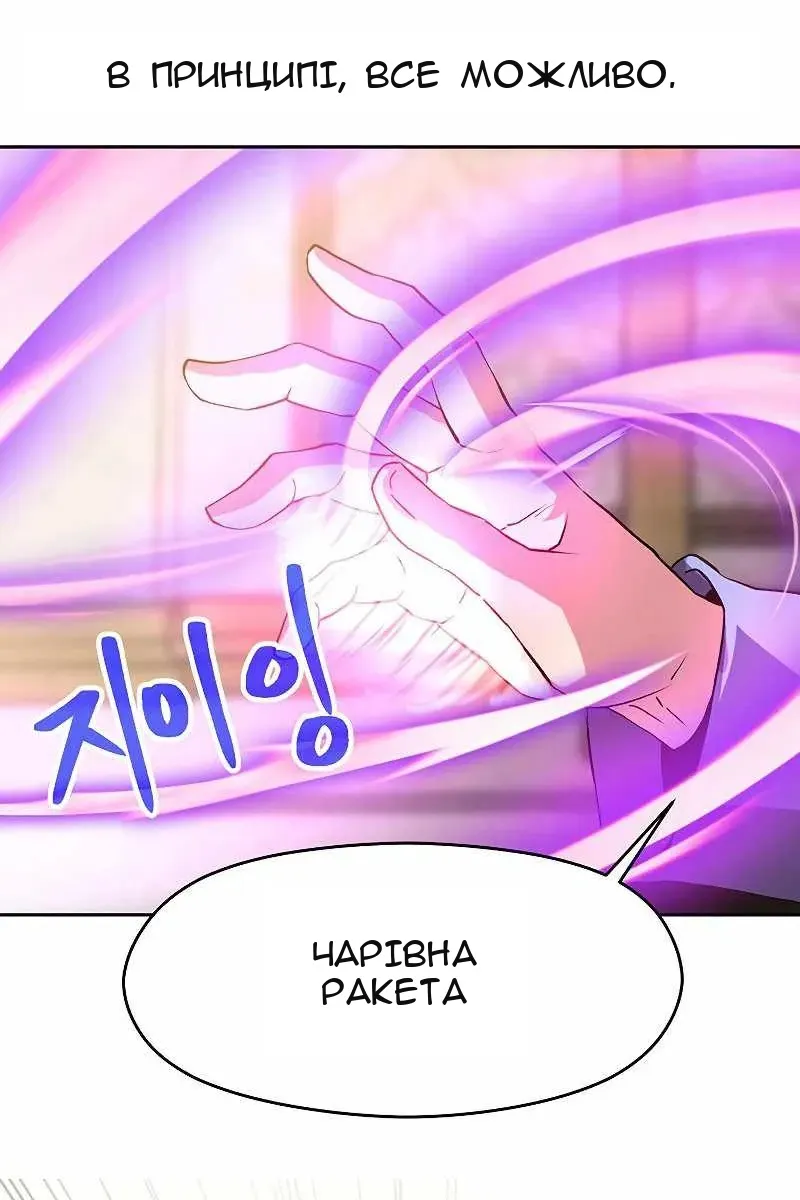 Сторінка 87