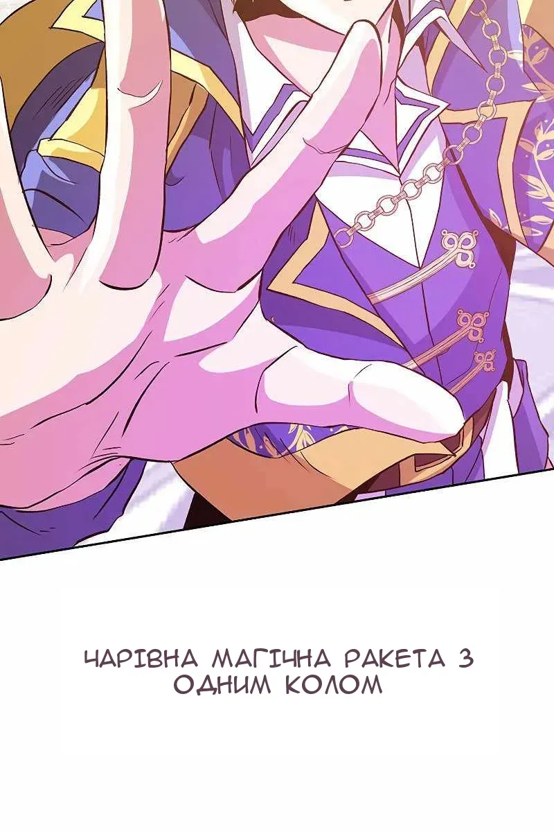 Сторінка 91