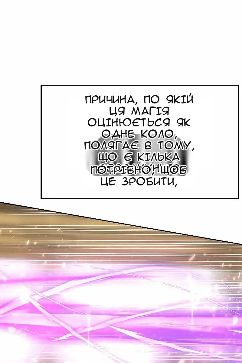 Сторінка 92