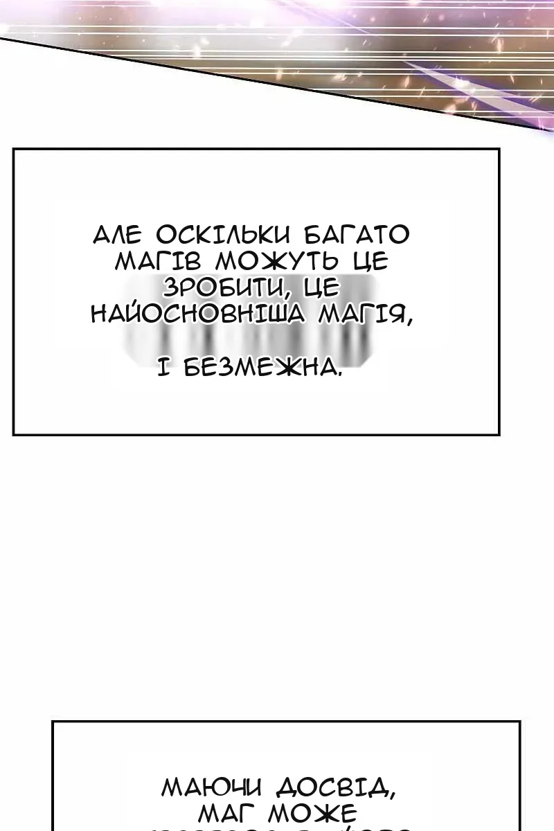 Сторінка 93