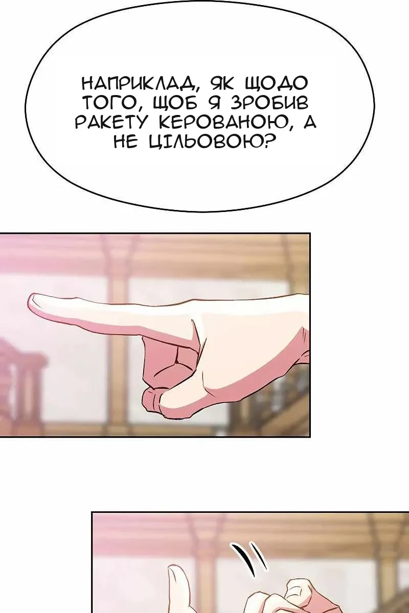 Сторінка 95