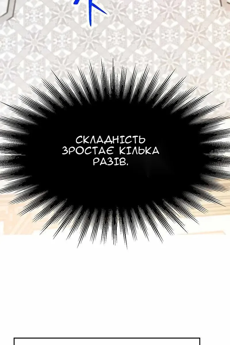 Сторінка 99